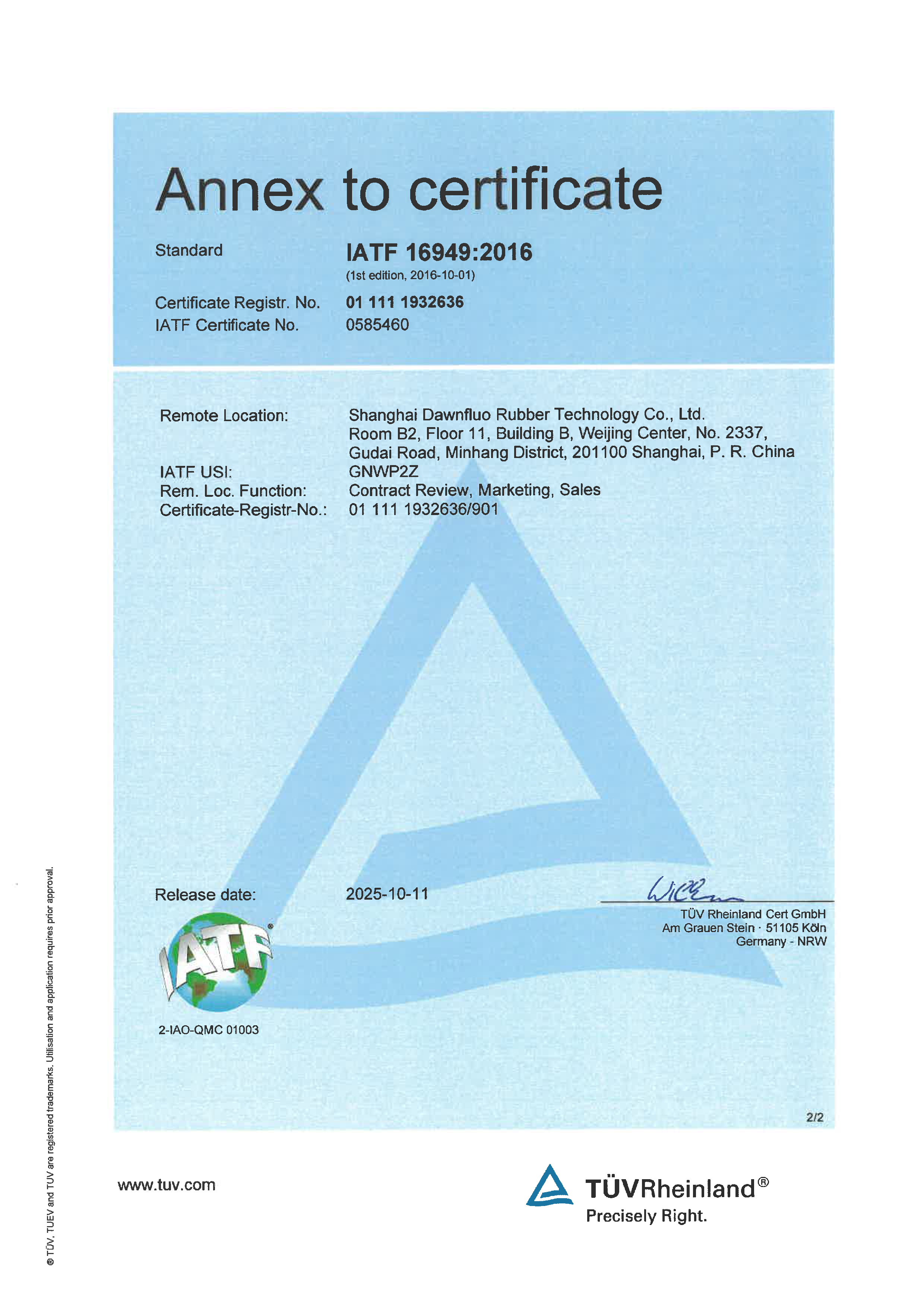 IATF16949質量體系證書